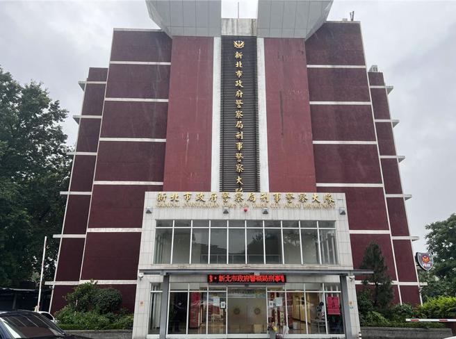 新北市刑大查获Joeman、蕾菈涉嫌持有大麻。（图 / 王扬杰摄）