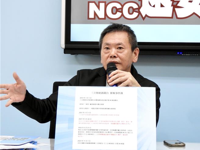 蓝委林为洲（林为洲办公室提供）。