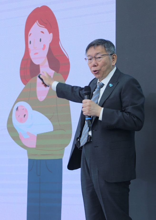 民眾党主席兼总统参选人柯文哲7日召开记者会，针对少子女化问题提出10大方法。（黄世麒摄）