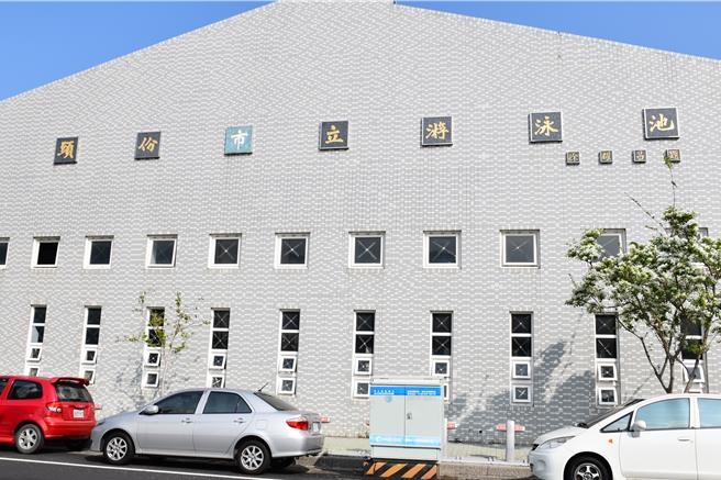 头份市立游泳池将改建成复合式运动中心。（谢明俊摄）