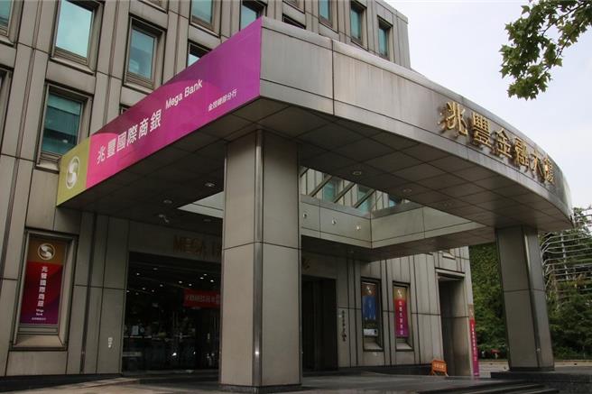 兆丰银示意图(图／兆丰银提供、吴静君传真)