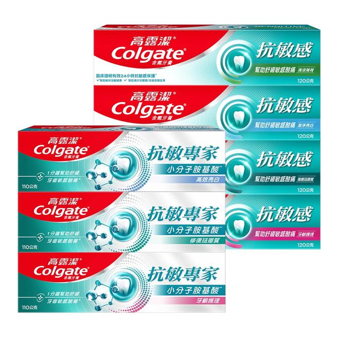 「蝦皮購物11.11最強購物節」高露潔抗敏專家牙膏4入組，優惠價336元。（蝦皮提供／古明弘台北傳真）