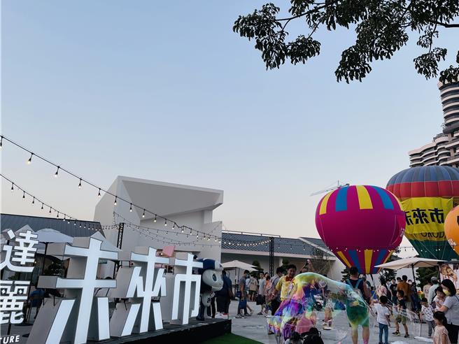 為讓消費者擁有難忘體驗，「達麗未來式」近日特別在橋頭區經武路接待中心旁舉辦「熱氣球嘉年華」。（柯宗緯翻攝）