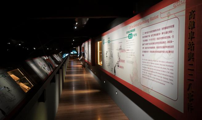 高雄车站也是二二八事件中高雄最早发生流血事件的地点。（图片来源：高雄歷史博物馆提供）
