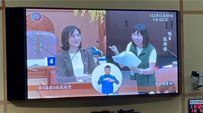 民進黨議員張維倩（右一）針對台灣設計展軟硬體多項缺失，包含動線規劃、廁所設置及停車場等問題，質詢新北市文化局長張䕒育（左一）。（劉瑋晴攝）