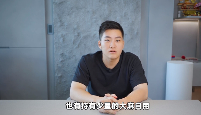 网红Joeman 涉吸食大麻发文回应。(图／Joeman IG)