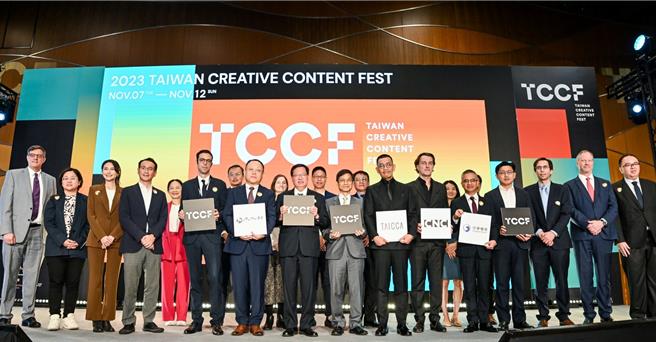 「2023 TCCF 創意內容大會」7日正式揭幕。（文策院提供）