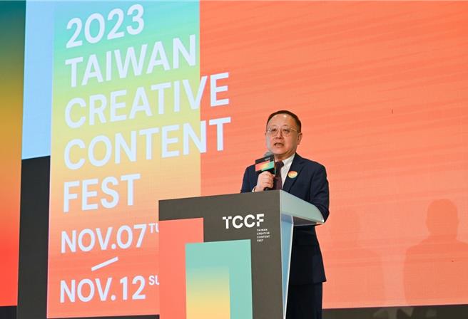 文化部長史哲出席「2023 TCCF 創意內容大會」揭幕。（文策院提供）