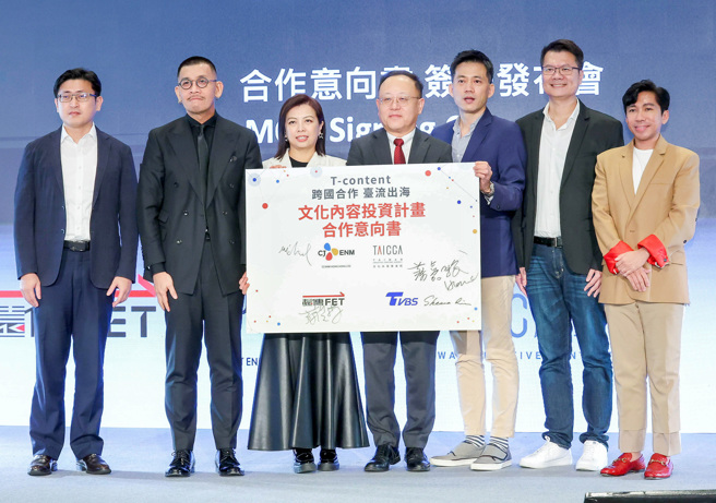 文策院院長盧俊偉（左起）、文策院董事長蔡嘉駿、TVBS總經理劉文硯、文化部長史哲、CJ ENM HK總經理鄭星勳、遠傳電信數位娛樂營運長蔡俊榮和CJ ENM HK 資深副總裁暨總經理汪建偉7日出席「2023TCCF創意內容大會」。（粘耿豪攝）