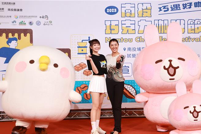 2023南投巧克力咖啡節10月27日開幕，南投縣長許淑華（右）、活動大使高曼容與卡娜赫拉的小動物成功攬客，12天吸引近45萬人次造訪。（南投縣政府提供／楊靜茹南投傳真）