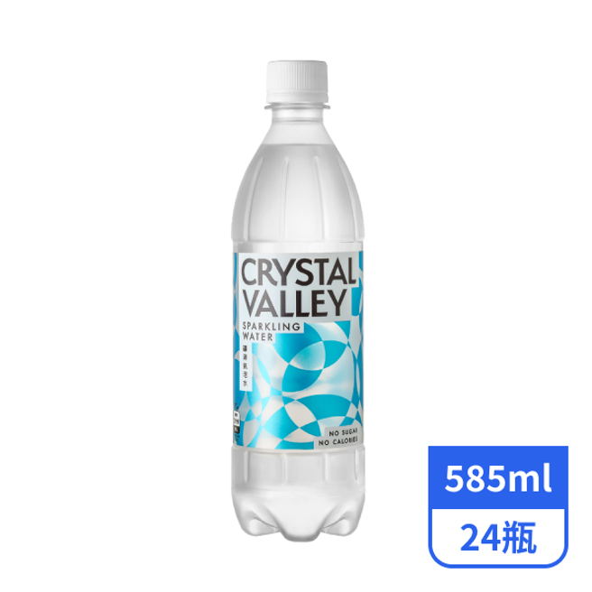 全联Crystal Valley矿沛气泡水Ｘ24瓶下杀半价，11月9日至11日原价576元、特价288元。（全联提供）