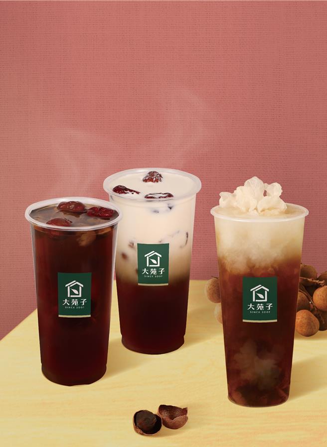 大苑子桂圆系列，严选台南东山土窑柴烧桂圆，每一口都喝得到桂圆香气及温润茶香与红枣清甜。（ 大苑子提供／吴娮翎台北传真）