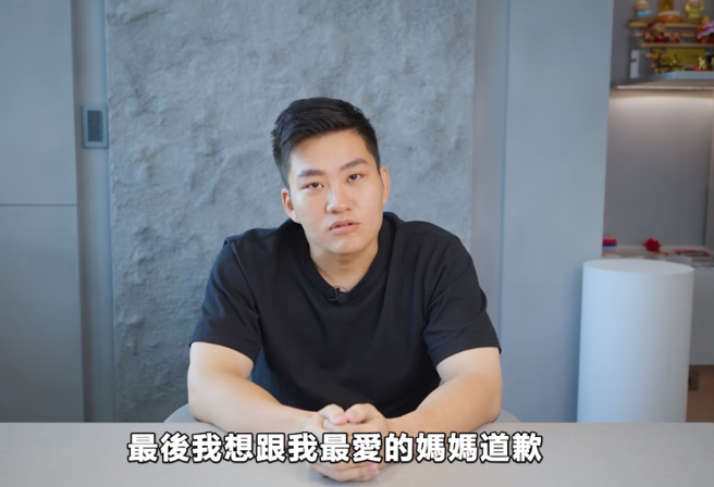 Joeman在社群上发布道歉影片。(图／Joeman FB)