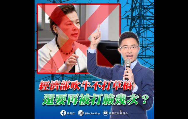 经济部门王美花说「今年备转率低于6％还是零天」。台北市议员侯汉廷说，4月19日、7月11日、7月21日都出现备转量5%以下的情况。(图/侯汉廷脸书) 