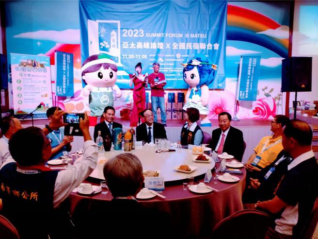 「亚太高峰论坛暨全国民宿联合会」首度移师马祖举办，6日晚上盛大登场！图／曾丽芳