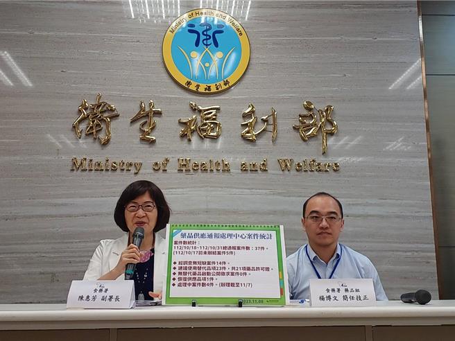 食药署副署长陈惠芳（左）提醒民眾，勿自行从国外、网路或其他通路商购买药品，以免使用后产生危害，还可能触犯《药事法》。（王家瑜摄）