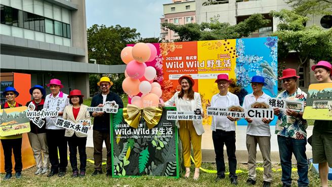 高市觀光局將於11月18日及19日舉辦全台最大戶外野營體驗「Wild Wild野生活」，地點就在衛武營。（柯宗緯攝）