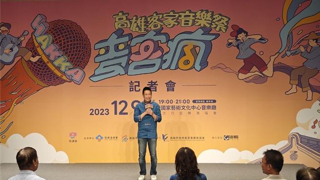 高市議員議員鍾易仲表示非常開心，認為客家流行音樂被市場接受度越來越高，前途可期。（柯宗緯翻攝）