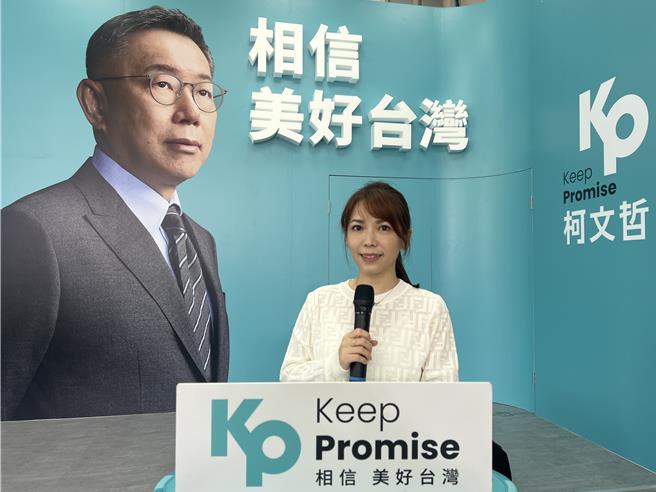 民眾黨總統參選人柯文哲競辦發言人陳智菡。（楊亞璇攝）