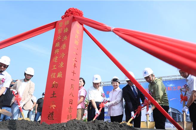 台中区渔会梧栖渔港制冰厂暨冷冻厂兴建工程，8日举行动土典礼，完工后可解决梧栖渔港缺冰补给之窘境，提升渔业产业竞争力。（张妍溱摄）