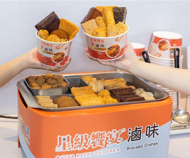 7-11「星级飨宴-滷味」已陆续于全台4000间门市贩售，将于15日再推新品「香滷大豆干」、「韩式辣味鱼糕」、「香浓芋头烧」。（7-11提供／朱世凯台北传真）