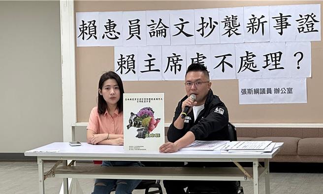 民黨台北市議員張斯綱、徐巧芯再爆4項新事證，當中抄襲台南縣政府研究計畫，遭酸和林智堅有「87分像」。（本報資料照片／丁上程攝）