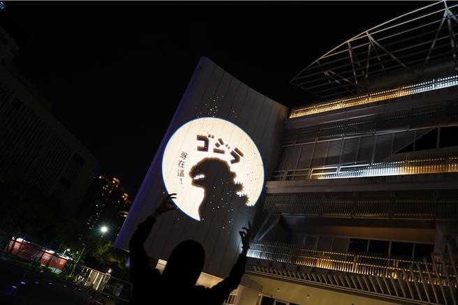 哥吉拉投影即日起至12月31日，每晚5点到11点亮灯。（国家影视听中心提供）