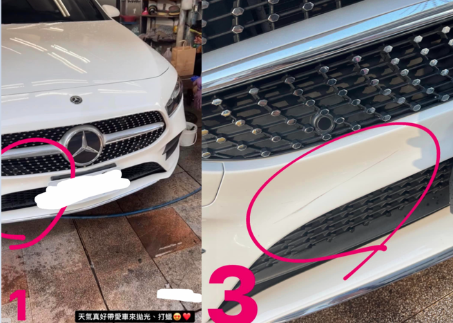 原PO去北市一間洗車店洗車，有事先拍照，但車子洗完卻出現刮痕，員工還說要她換雨刷才會幫忙處理掉。(翻攝自爆料公社二社)