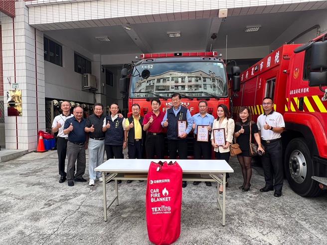 桃园工业区3厂家齐捐防火毯，助第一消防增添抢救大利器。（消防提供／蔡依珍桃园传真）
