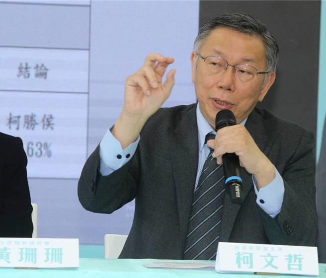 台灣民眾黨主席柯文哲舉行「韌性台灣，創造多贏」記者會受訪。（陳君瑋攝）