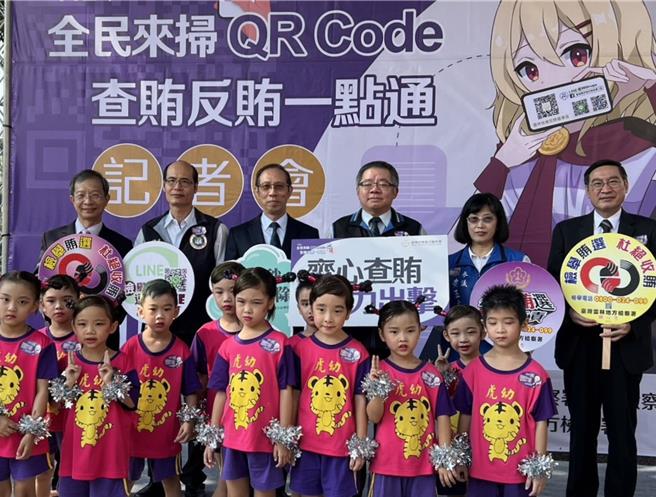 雲林地檢署8日在虎尾鎮布袋戲館舉辦「全民來掃QR Code、查賄反賄一點通」反賄選活動，鼓勵民眾掃雲檢官網、雲檢官方臉書與Line的QR Code。（張朝欣攝）