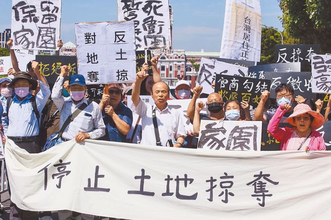 台积电不再考虑进驻龙科3期。图为居民先前在凯道抗议的画面。（本报资料照片）