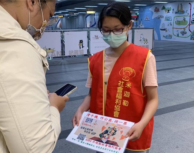 「您的一票，决定爱的力量」募票活动至2023年11月30日为止。（林雅惠摄）