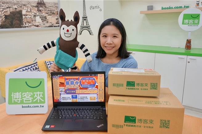 博客来双11「买一送一」单元最受欢迎，居家杂货类型业绩较去年同期成长5成，另保暖商机提前发威，冬衣买气增2成。（博客来提供／朱世凯台北传真）