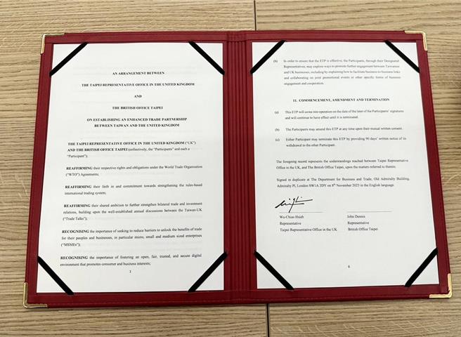 行政院政委兼经贸办总谈判代表邓振中指出，此协议也是台湾首次与欧洲国家建立进一步经贸关系的框架基础。（经贸办提供）