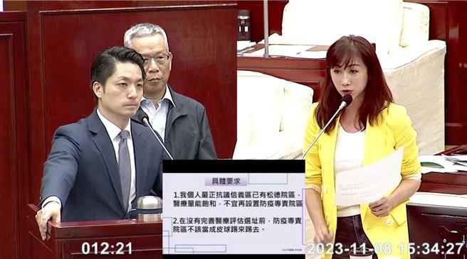 台北市长蒋万安7日在市政会议拍板，让联合医院和平院区医疗资源回归地方与社区，将防疫专责区域迁移至松德院区。民进党台北市议员许淑华要求，须经专业评估，并与地方沟通，不能乱塞道松德院区。（摘自台北市议会直播／刘彦宜台北传真）