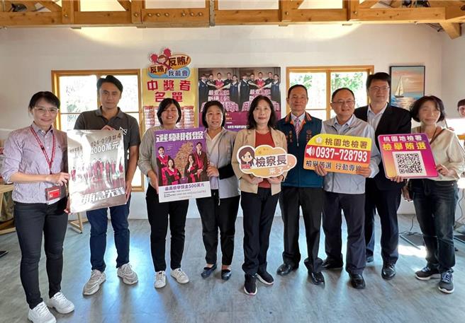 桃檢的反賄認同卡8日首波公開抽獎，限定反賄精品咖啡即起至12月3日的周六、日免費放送。（桃檢提供／蔡依珍桃園傳真）