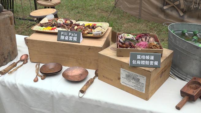 美味的風格帳篷包廂套餐及Pili Pala 直火碳烤料理名額有限，想體驗的民眾要趕快預定。（圖片來源：記者 賴君欣 攝）