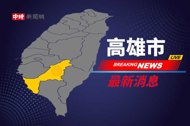 高雄驚傳墜樓！女學生16樓高處墜落，無呼吸心跳搶救中。(中時資料照)
