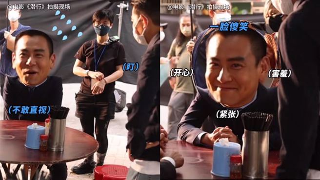 彭于晏見劉德華神情十分慌張。（圖／電影《潛行》抖音官方帳號）