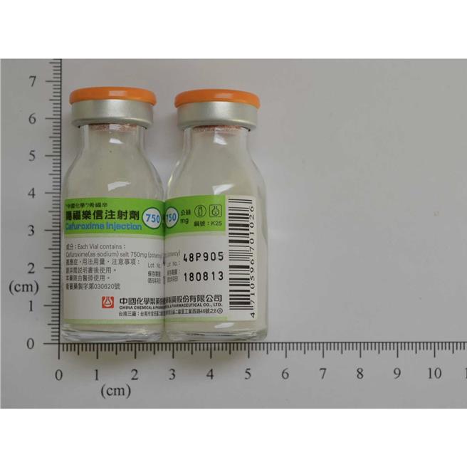 抗生素针剂「中国化学赐福乐信注射剂750公丝」（希福辛）因混入玻璃碎片，厂商启动回收作业，共3万4575支。（食药署提供）