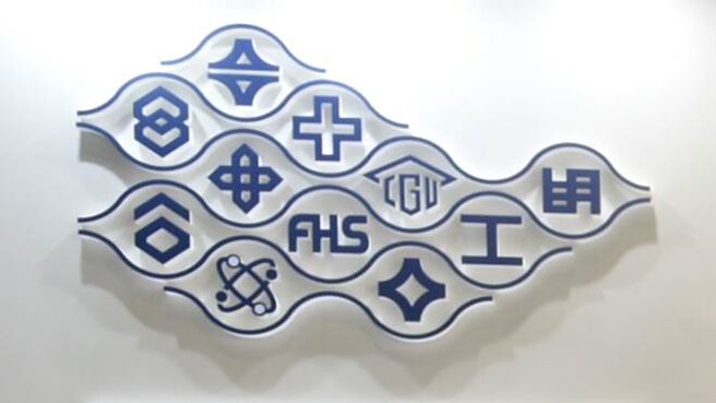 台塑四宝10月营收悉数下滑，合计为1,331.24亿元，月减5％、年减7.5％。图／本报资料照片