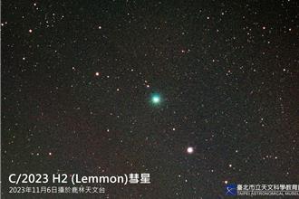 明亮可見「萊蒙彗星」11日最接近地球 北市天文館曝最佳觀賞時間