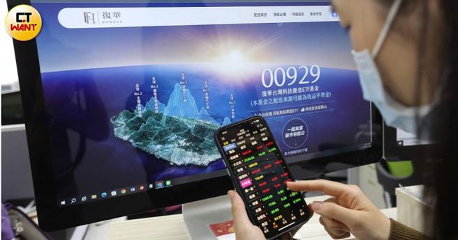 237檔ETF挂牌交易规模，截至9月底，已突破3.2兆元，金管会、证交所皆发新闻稿示警，提醒投资人注意折溢价等情况。（示意图／李宗明摄）