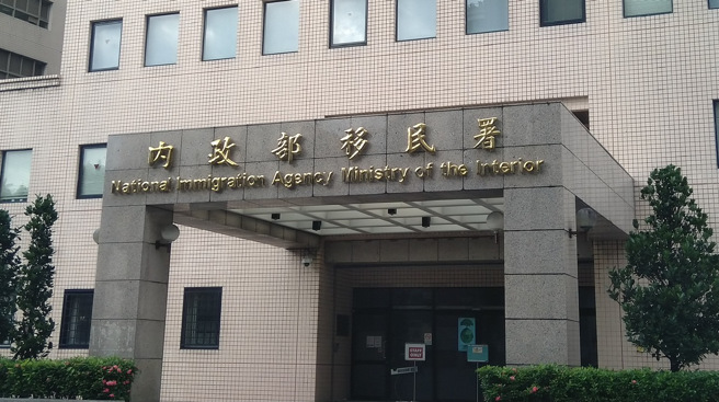 移民署提醒，在台出生外籍子女，成年后仍可继续居留。（移民署提供）