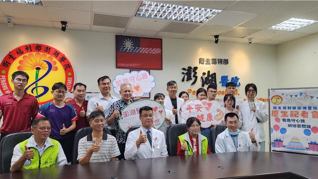 四日因急性心肌梗塞失去生命徵象而送医的澎湖邮局副局长陈福国（左二）九日康復出院，在部立澎湖医院庆祝重生，感谢急救和医疗团队。第一排右起依序为陈贤生医师；卫生局长陈淑娟、部澎副院长蔡文祥、陈福国及消防局长许文光。（许逸民摄）