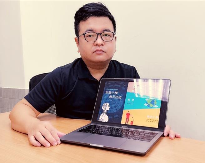 台科大化工系蕭偉文專案助理教授以「前瞻化學應用技術」課程脫穎而出，榮獲「2023全國開放教育優良課程MOOCs組優選獎」。（台科大提供）