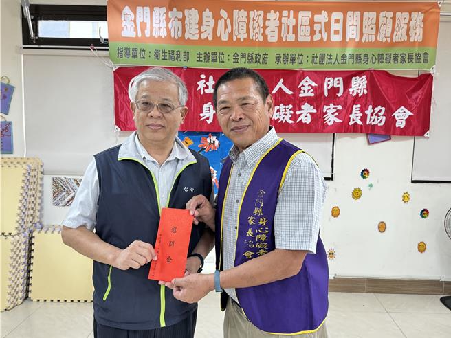 台電金門區營業處副處長蔡四海(左)代表公司致贈弱勢團體慰問金，展現台電回饋及關懷弱勢的心意。