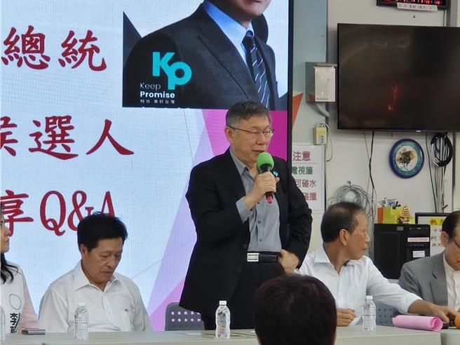 民眾党总统参选人柯文哲9日到桃园参访汴州里关怀据点，柯文哲表示，台湾最大问题是人口快速老化，他也在思考，为什么65岁一定要退休。（赖佑维摄）