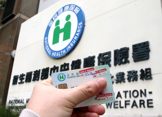 药品查询、就医纪录、虚拟健保卡！揭密网友最关注的十大健保服务。(图/本报系资料照)
